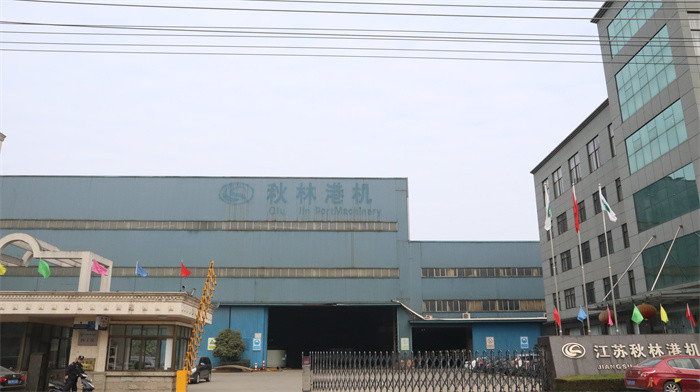 Китай Jiangsu Qiulin Port Machinery co.,Ltd Профиль компании
